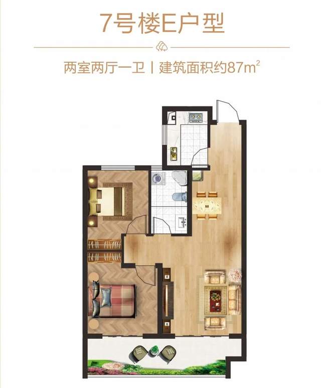 禹州林溪尚院冬季送温暖活动圆满结束 禹州林溪尚院冬季送温暖活动圆满结束