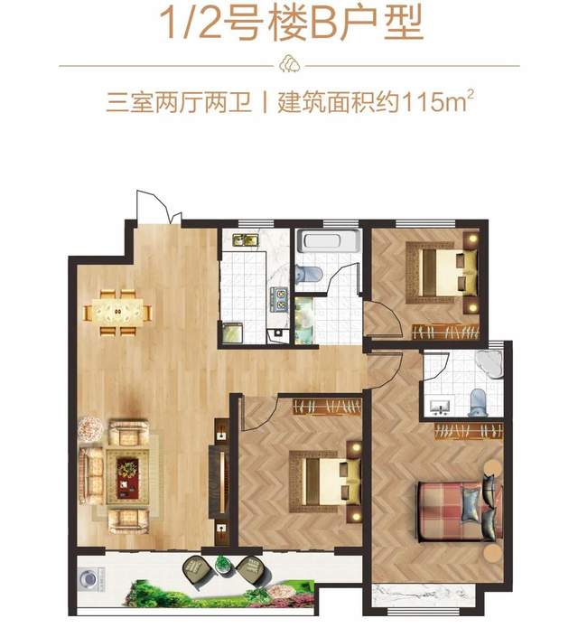 禹州林溪尚院冬季送温暖活动圆满结束 禹州林溪尚院冬季送温暖活动圆满结束