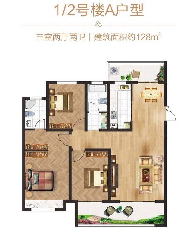 禹州林溪尚院冬季送温暖活动圆满结束 禹州林溪尚院冬季送温暖活动圆满结束
