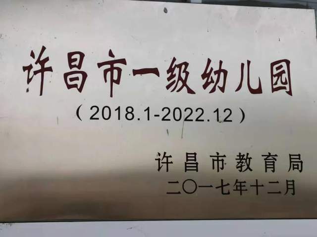 @禹州宝妈们现在给宝宝报名有福利了 @禹州宝妈们现在给宝宝报名有福利了