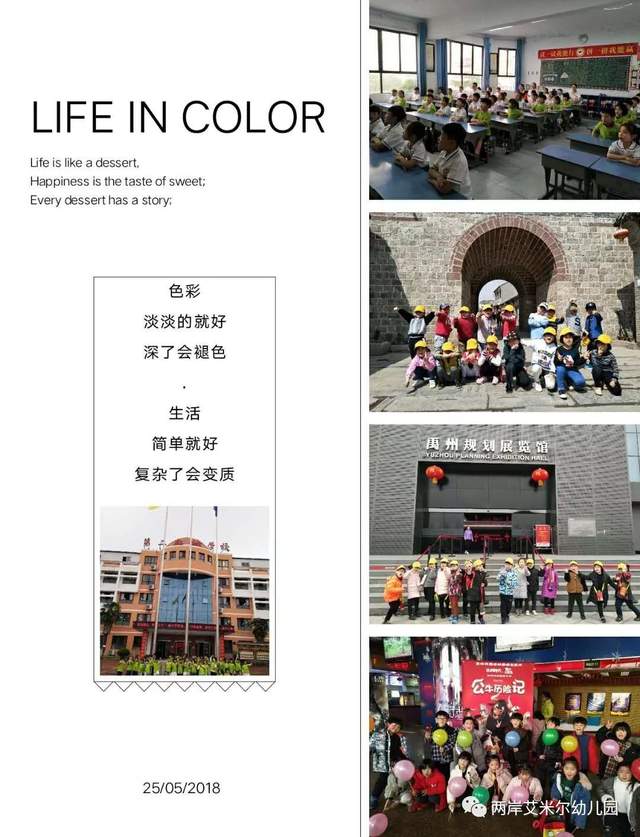 @禹州宝妈们现在给宝宝报名有福利了 @禹州宝妈们现在给宝宝报名有福利了