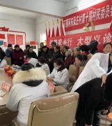 禹州市中心医院“健康家乡行”义诊活动---花石站