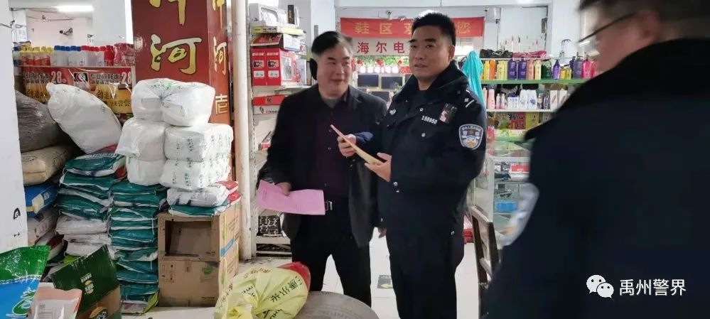 禹州鸠山派出所认真贯彻落实冬季火灾防控
