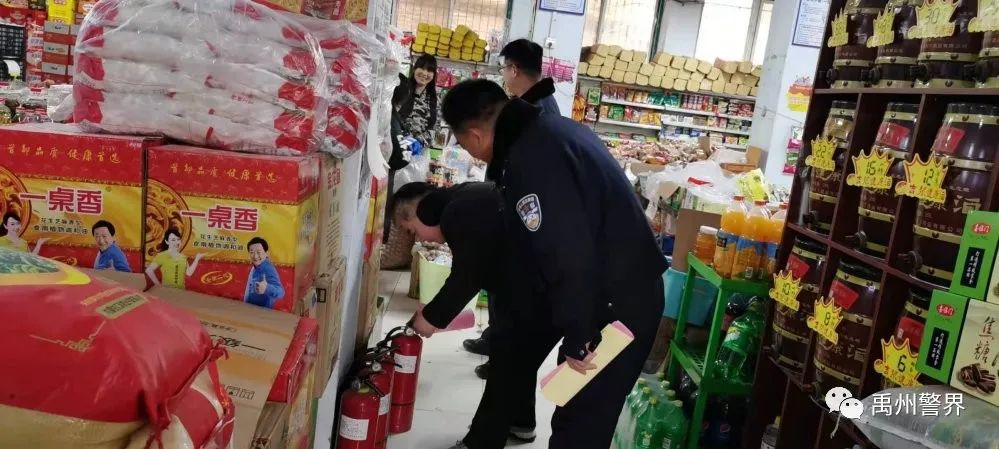 禹州鸠山派出所认真贯彻落实冬季火灾防控