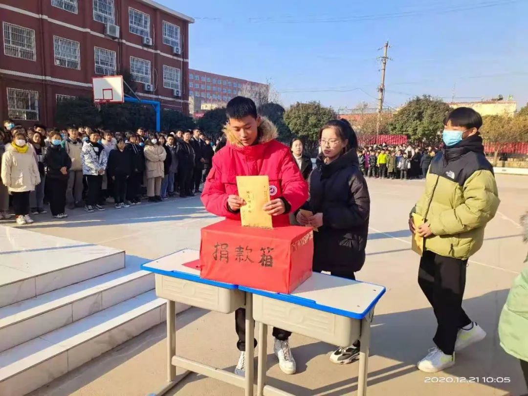 禹州市南区学校开展为李湘同学突发脑梗的父亲捐款活动
