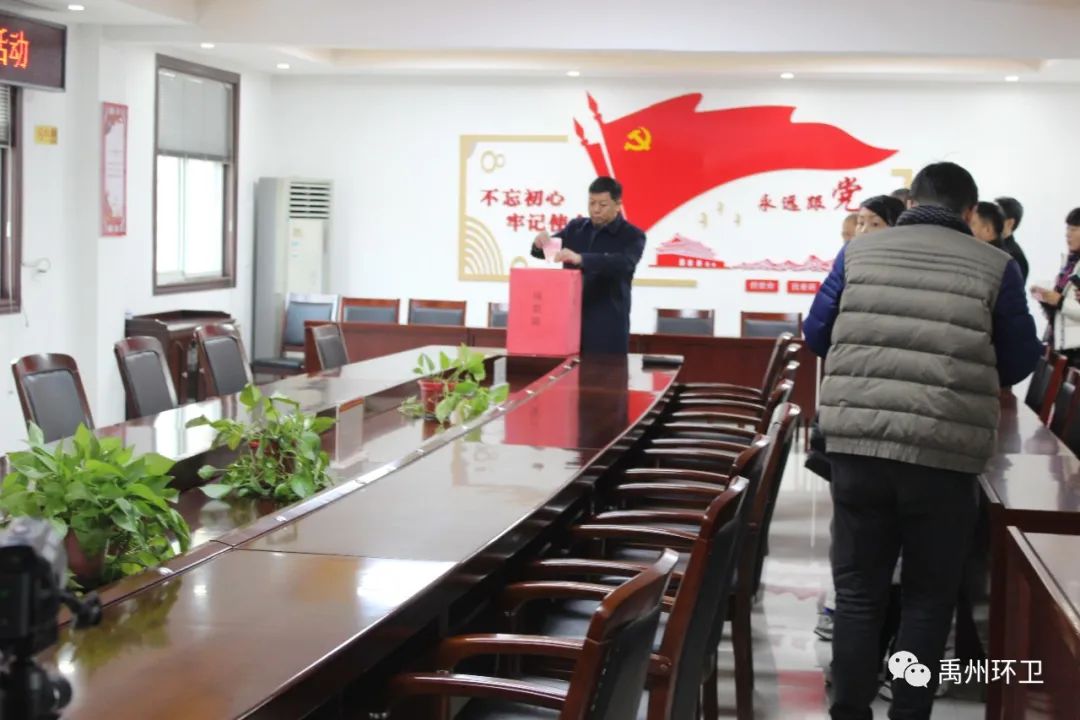 禹州环卫处开展2020年“献爱心 送温暖” 捐赠活动