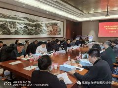 禹州市农村房屋不动产登记权籍调查成果通过省级验收