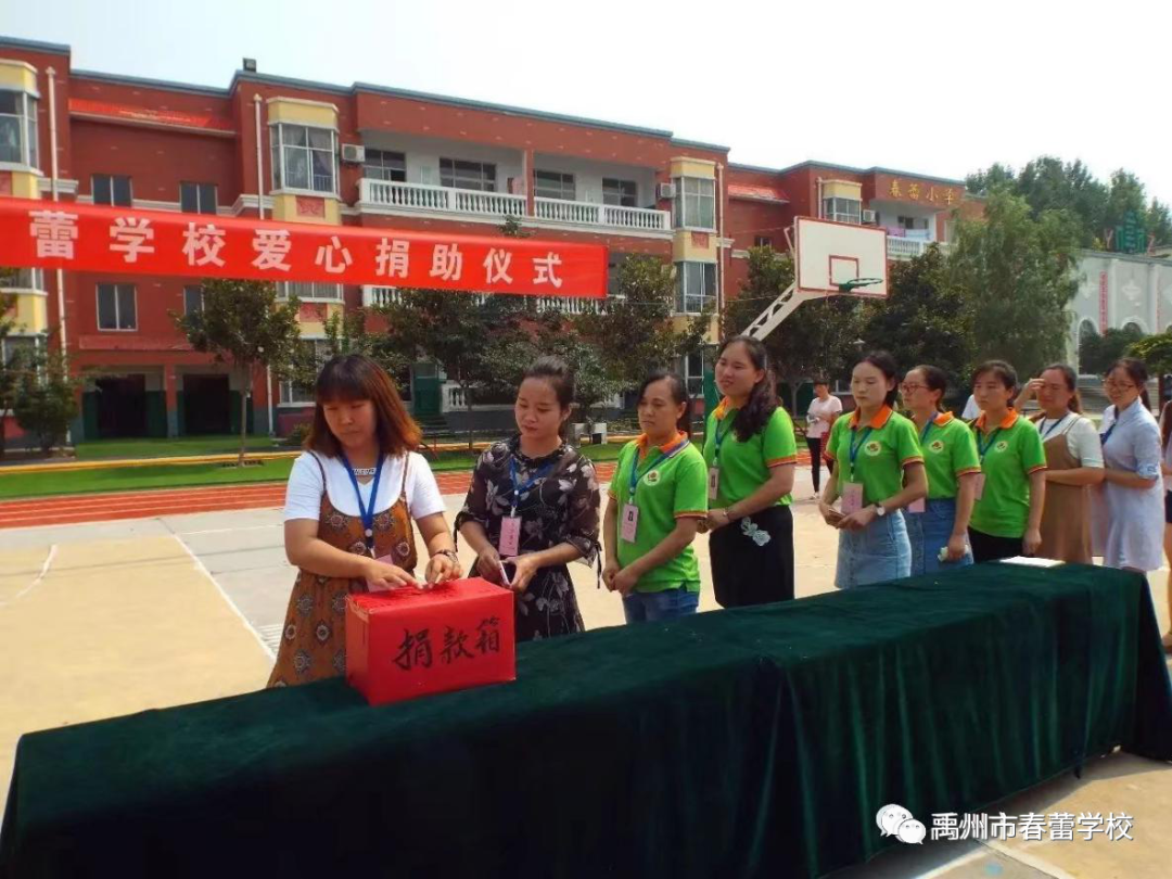 禹州市春蕾学校开展经典诵读 打造人生根基