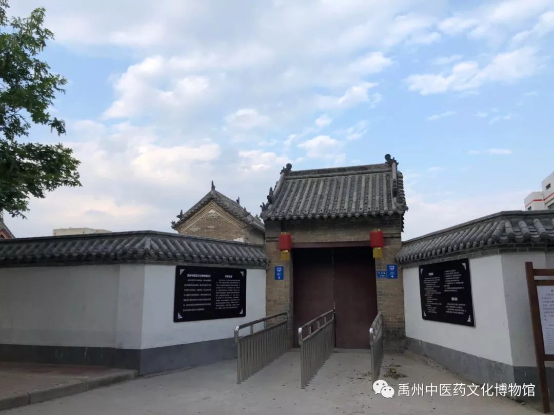 禹州市有4个展示馆入选河南省非遗示范展示馆名单！