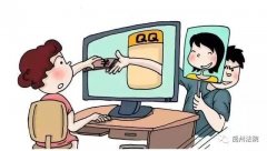 禹州一男子盗用好友QQ、微信行骗被判八个月，罚款六千