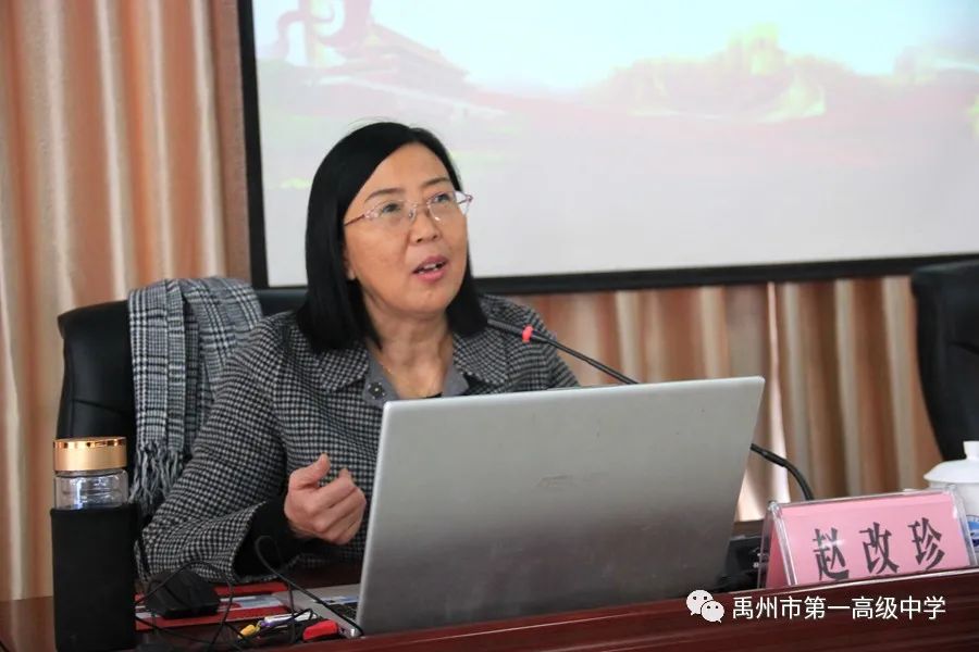 市委宣讲团来禹州一高宣讲党的十九届五中全会精神