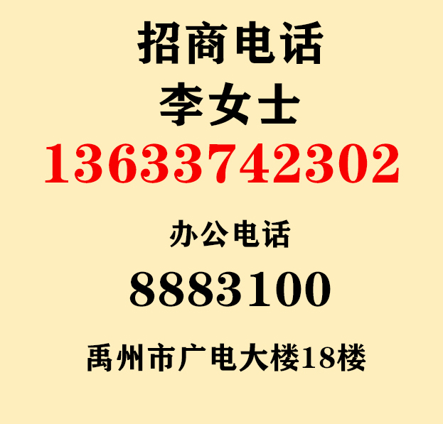 征集令！云上禹州•2021禹州市春节（网络）大联欢全城寻你！