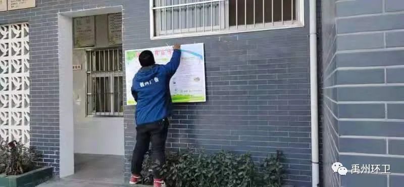 禹州环卫：开展清洁行动 擦亮城市名片
