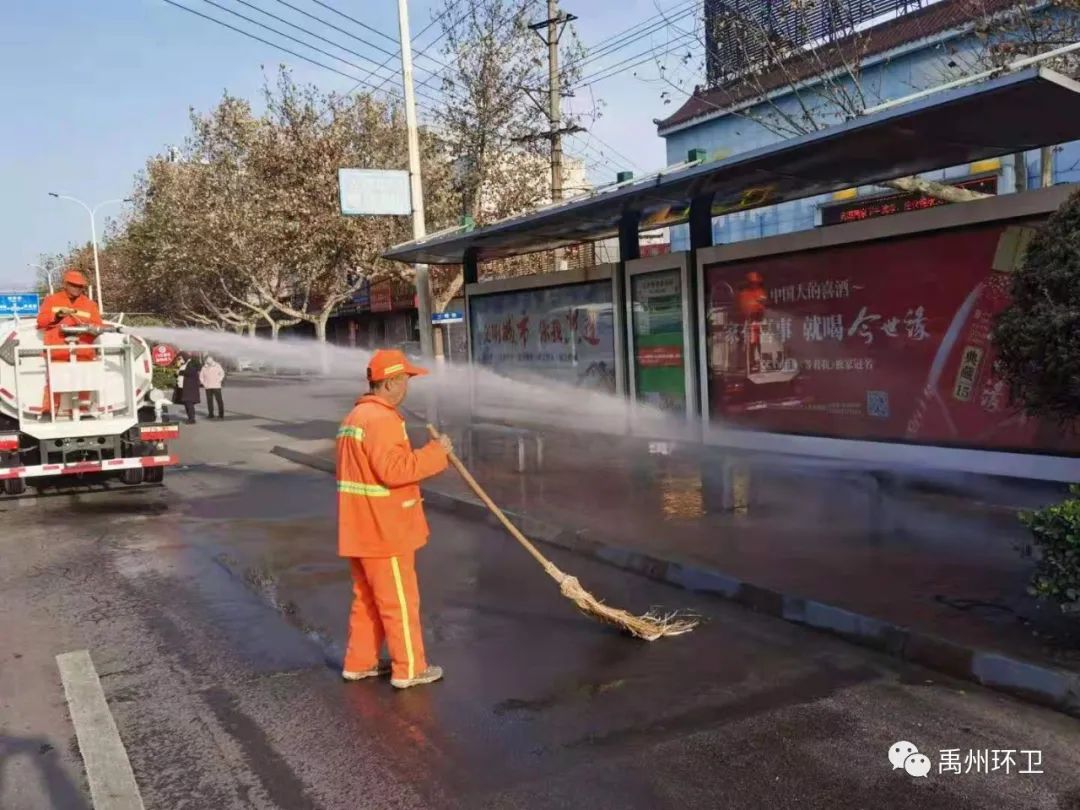 禹州环卫：开展清洁行动 擦亮城市名片