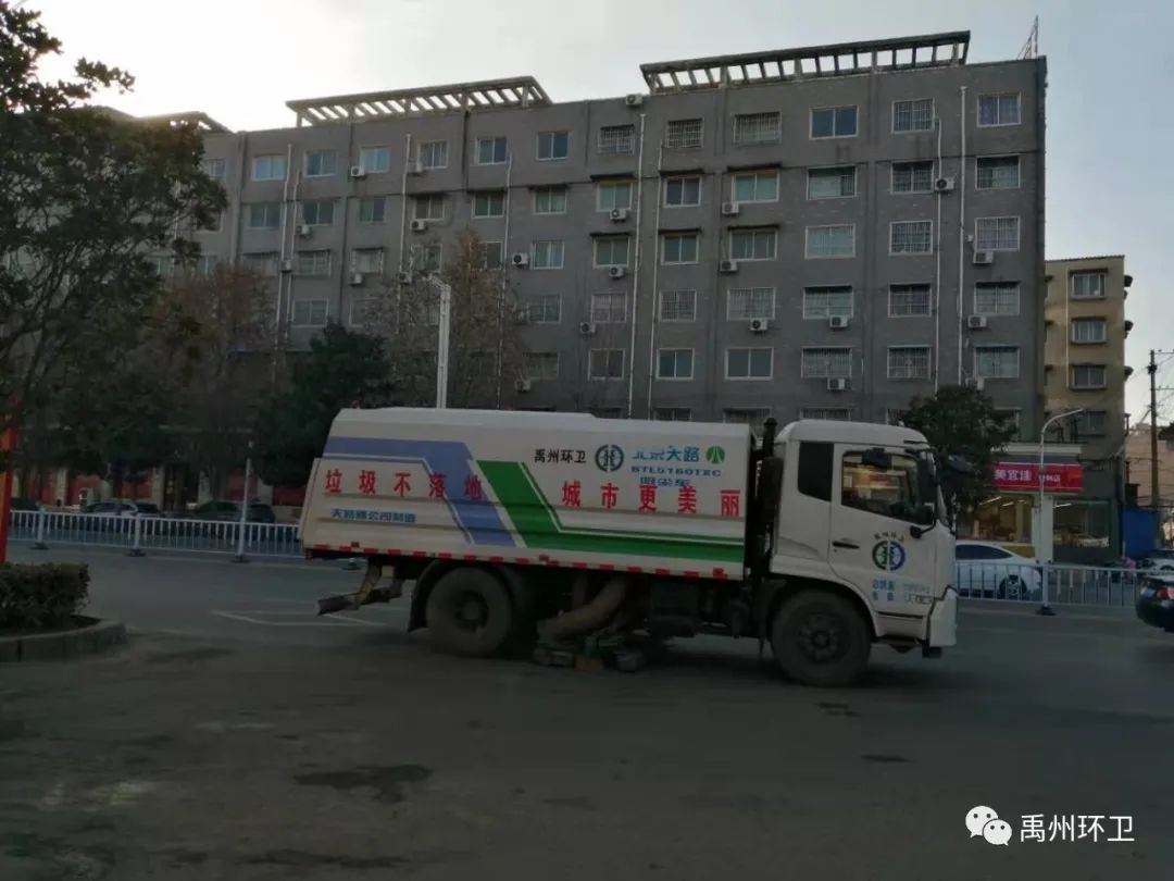 禹州环卫：开展清洁行动 擦亮城市名片