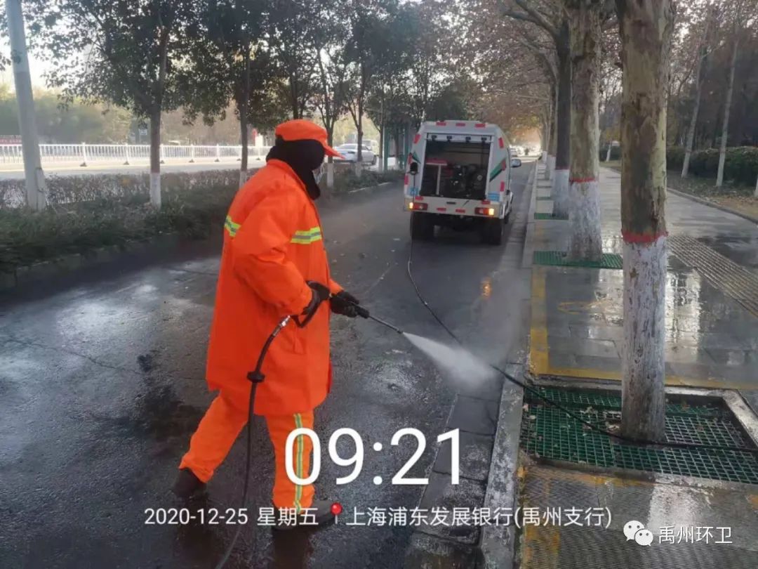 禹州环卫：开展清洁行动 擦亮城市名片