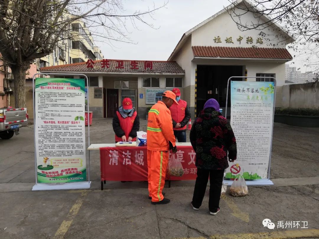 禹州环卫：开展清洁行动 擦亮城市名片