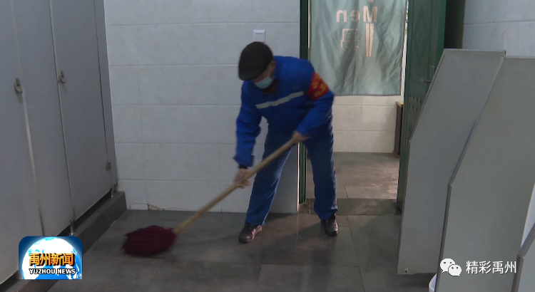 禹州用“绣花功夫”精细化管理城市公厕
