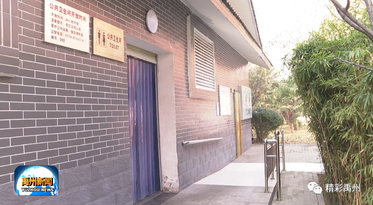 禹州用“绣花功夫”精细化管理城市公厕