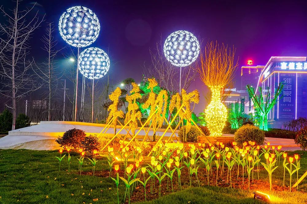 “魅力禹州、光影传奇”---禹州市“恒达杯”最美夜景摄影大赛获奖作品展