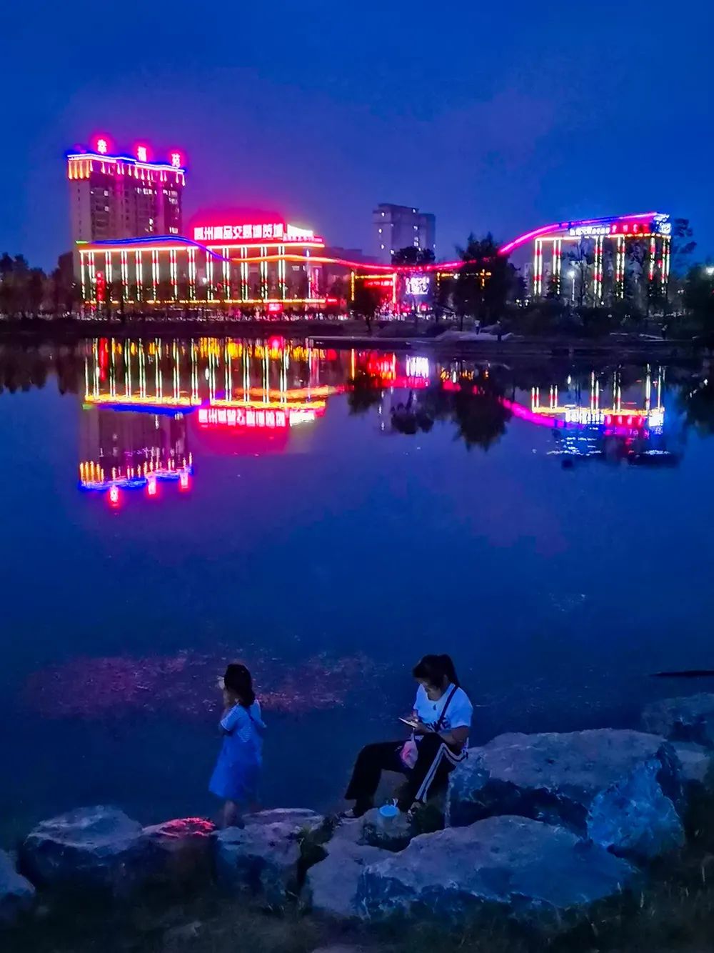“魅力禹州、光影传奇”---禹州市“恒达杯”最美夜景摄影大赛获奖作品展
