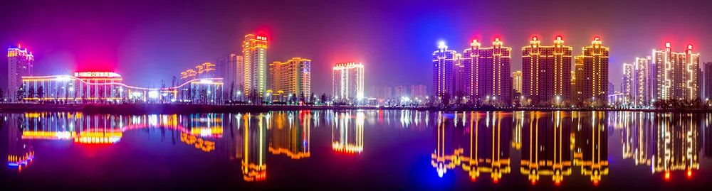 “魅力禹州、光影传奇”---禹州市“恒达杯”最美夜景摄影大赛获奖作品展