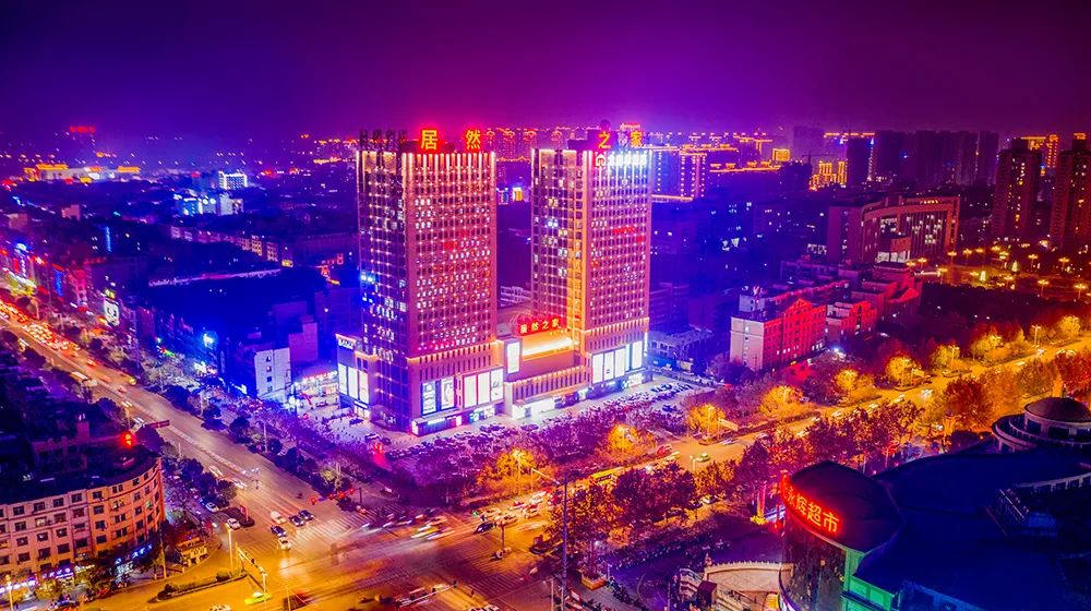 “魅力禹州、光影传奇”---禹州市“恒达杯”最美夜景摄影大赛获奖作品展