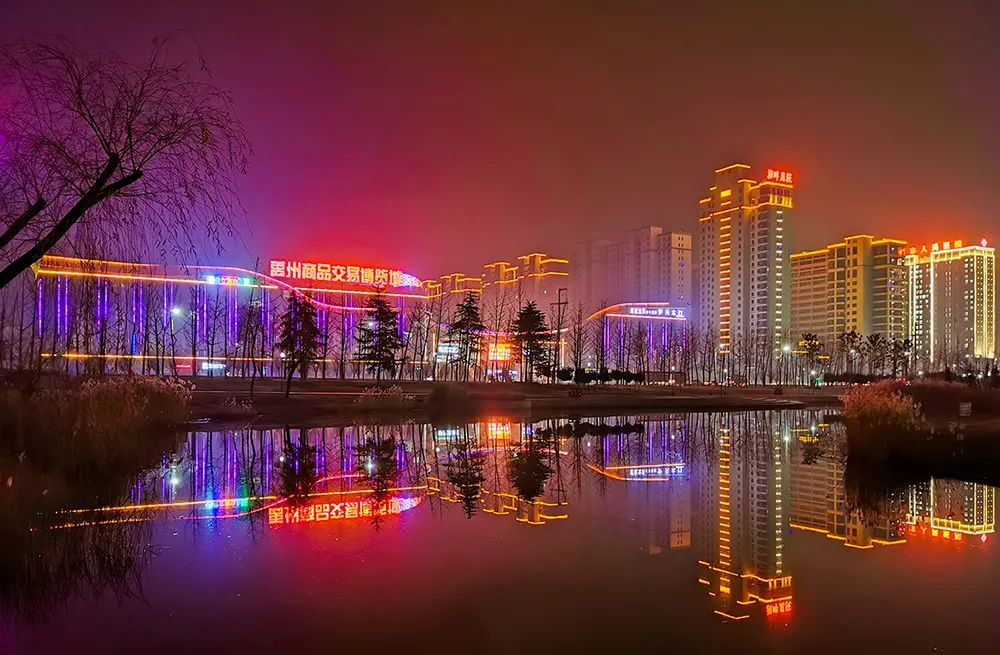 “魅力禹州、光影传奇”---禹州市“恒达杯”最美夜景摄影大赛获奖作品展
