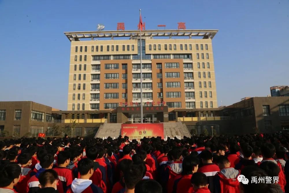 禹州市开展“反恐怖宣传教育进校园”活动