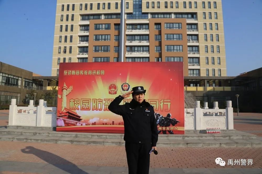 禹州市开展“反恐怖宣传教育进校园”活动