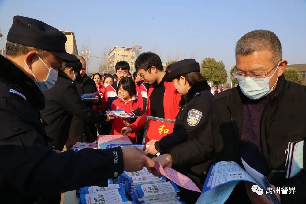 禹州市开展“反恐怖宣传教育进校园”活动