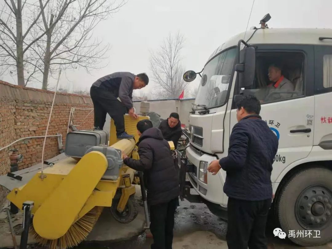 禹州环卫：未“雪”绸缪做好除雪应急准备工作