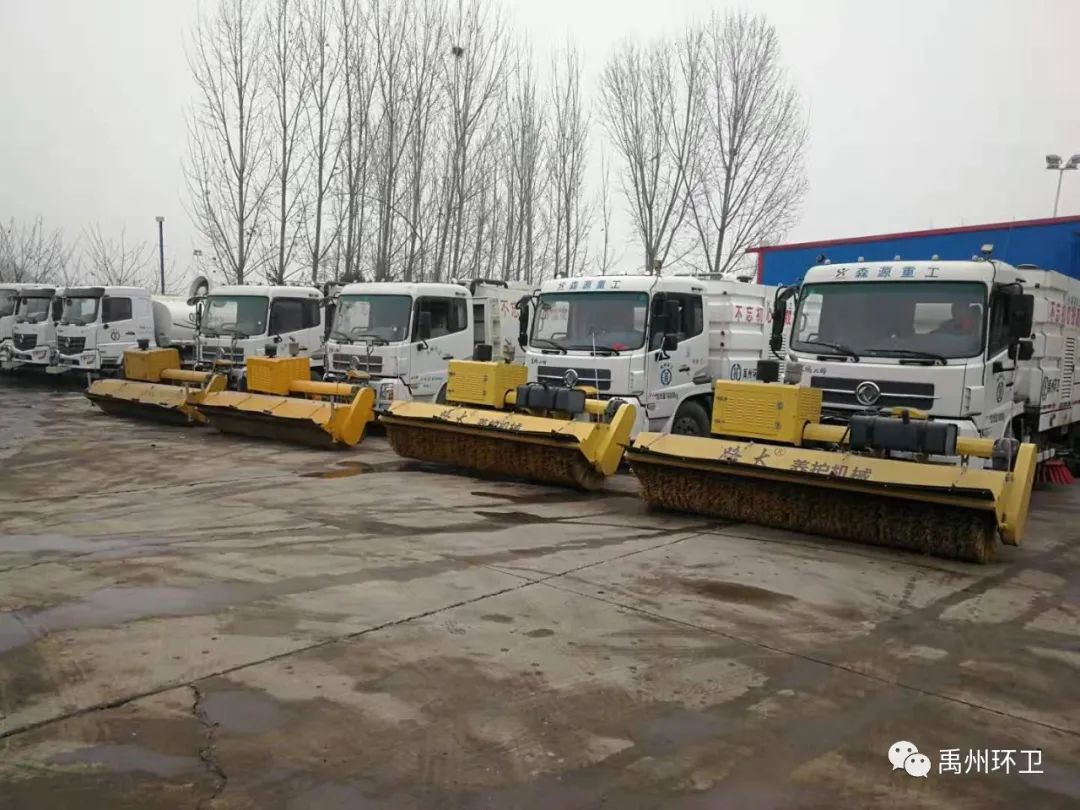 禹州环卫：未“雪”绸缪做好除雪应急准备工作