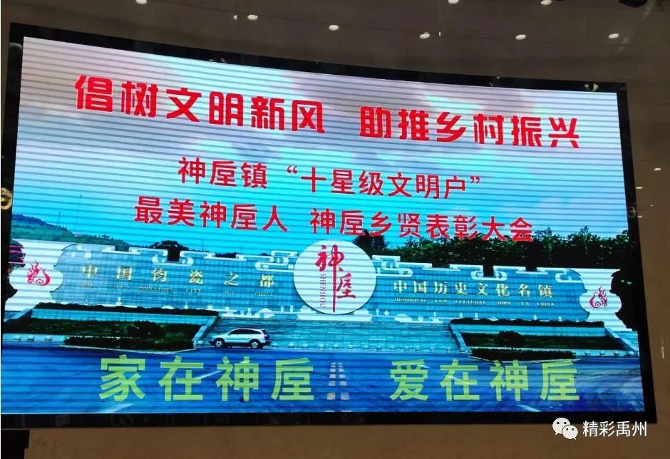 全域旅游！神垕古镇有高招