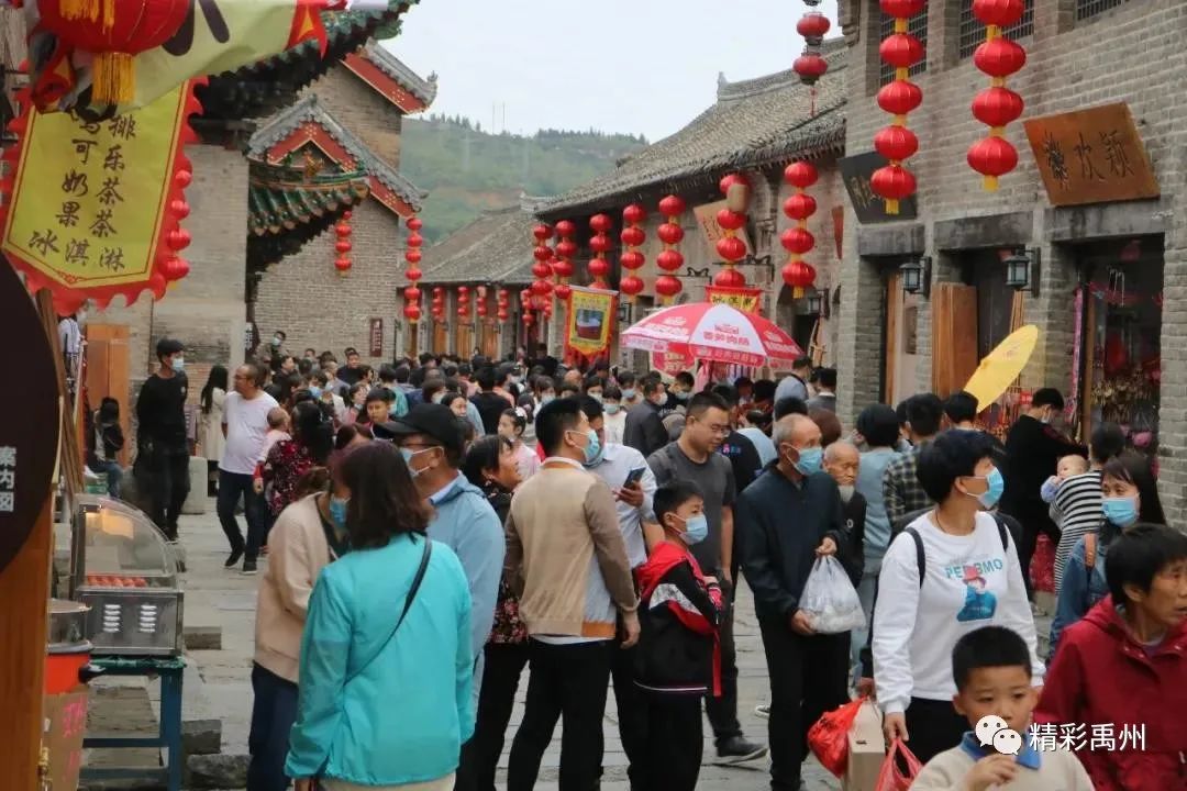 全域旅游！神垕古镇有高招