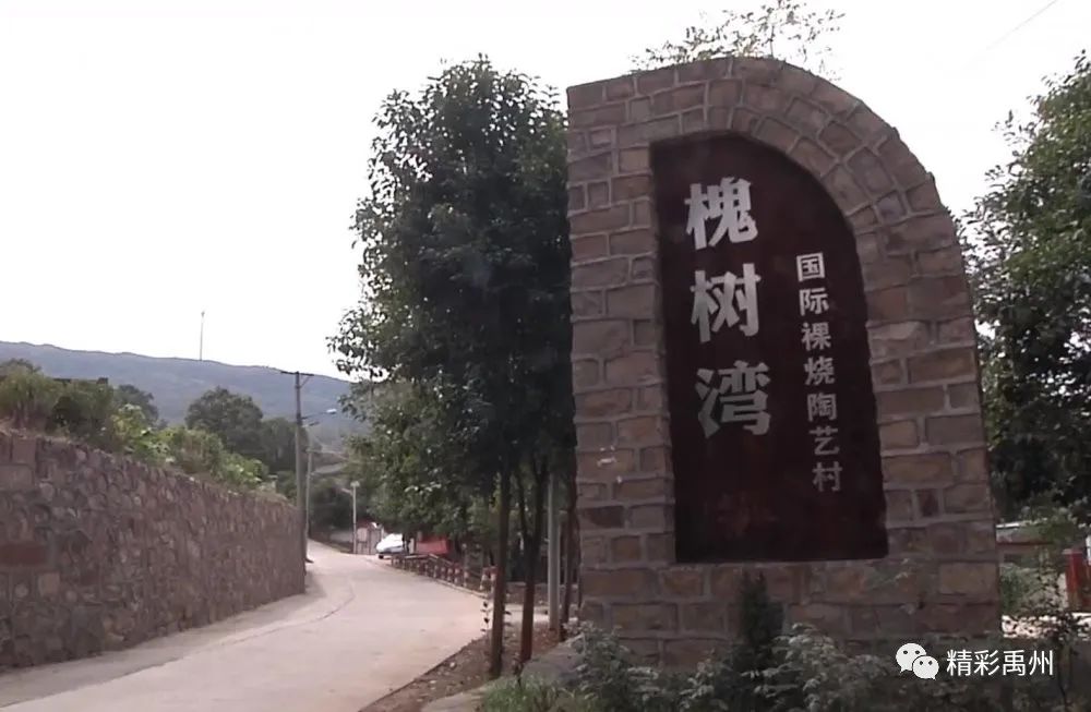 全域旅游！神垕古镇有高招