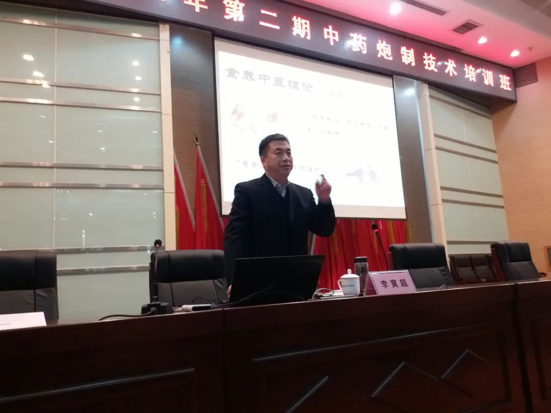 禹州市举办中药炮制实操演练精英培训班