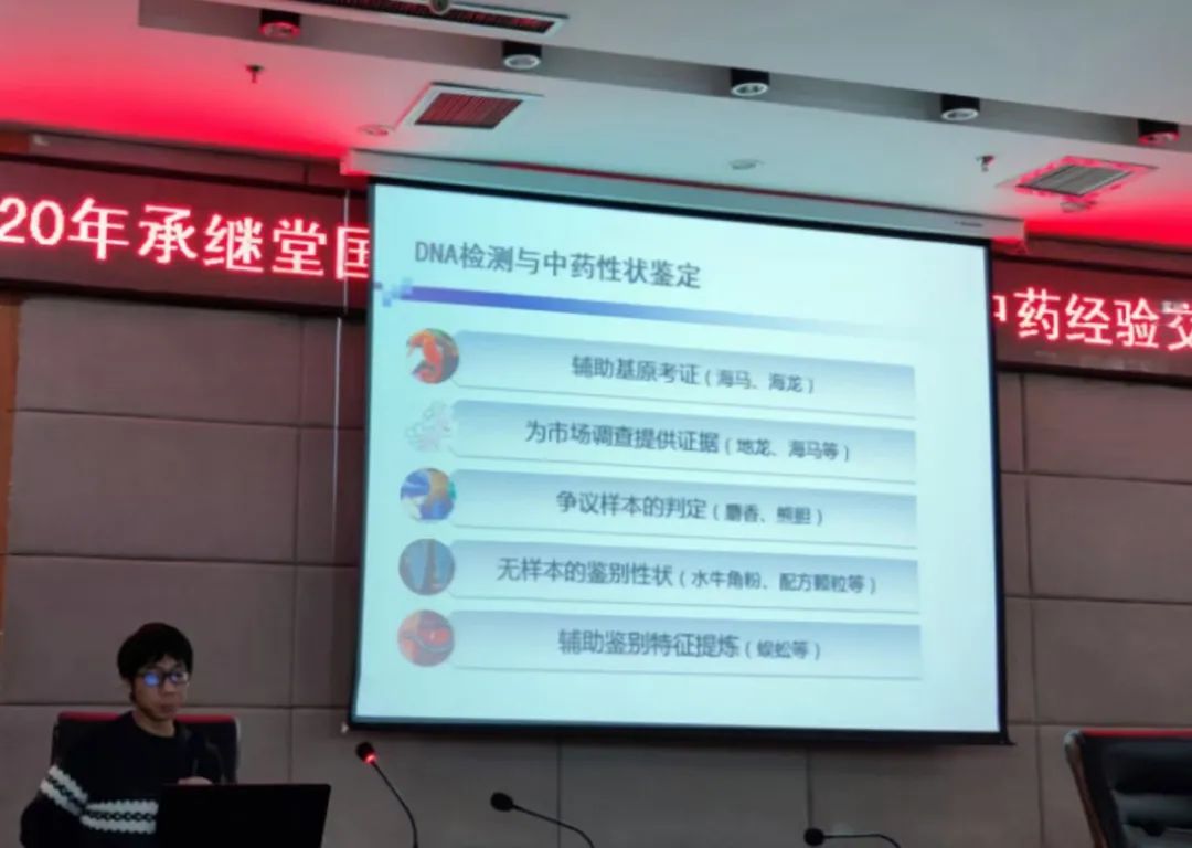 禹州市举办中药炮制实操演练精英培训班