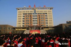 禹州市开展“反恐怖宣传教育进校园”活动