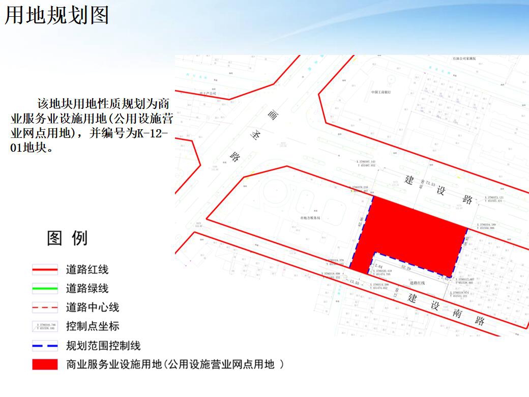 禹州市老城区K-12-01地块控制性详细规划批前公示