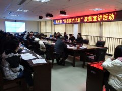 禹州市开展“许昌英才计划”政策宣讲活动
