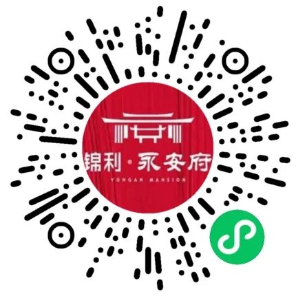 禹州锦利永安府牛年幸运大转盘欢乐开启！