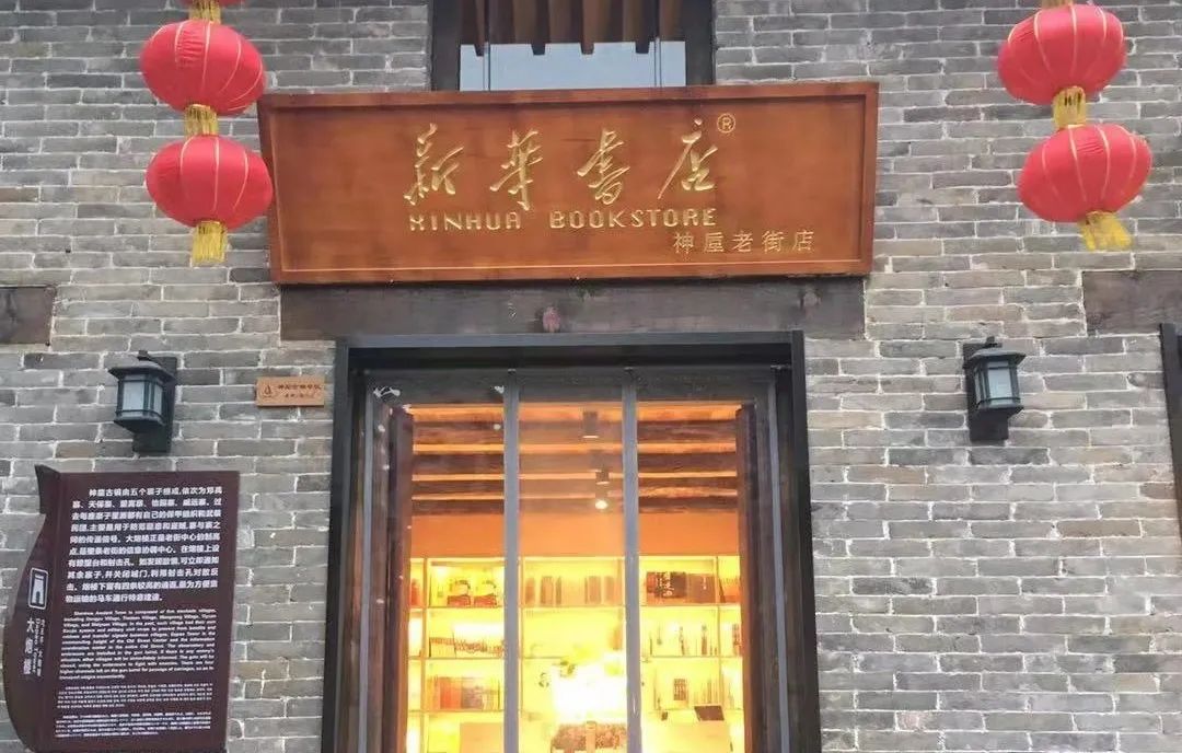 神垕古镇景：元旦游玩就来这里！告诉2021，我要来啦！