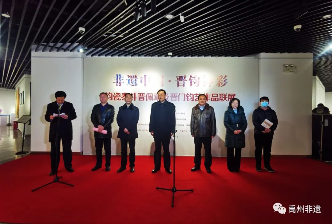 钧瓷泰斗晋佩章及晋门钧艺作品展览