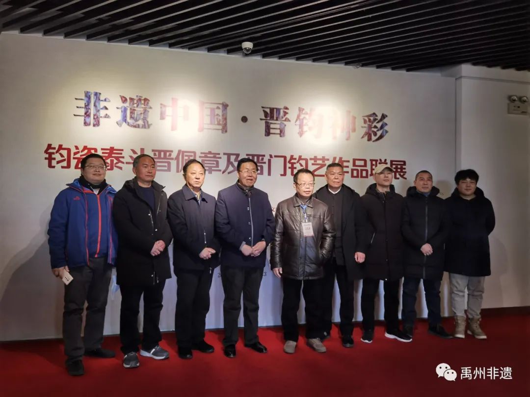 钧瓷泰斗晋佩章及晋门钧艺作品展览