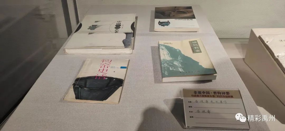 非遗！禹州钧瓷绽放河南博物院