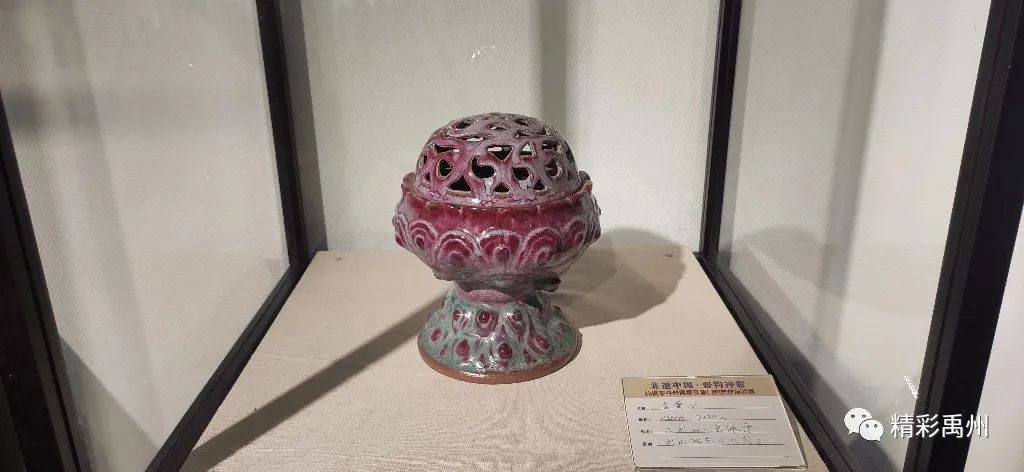 非遗！禹州钧瓷绽放河南博物院