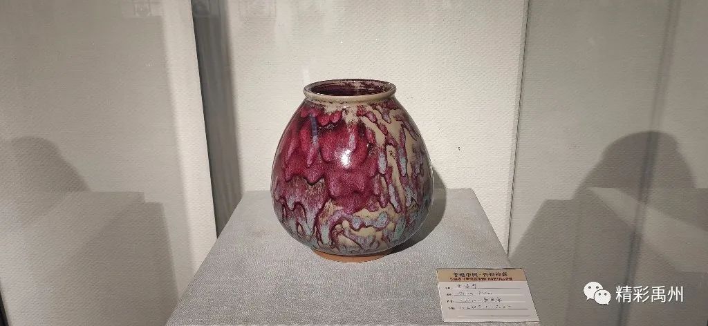 非遗！禹州钧瓷绽放河南博物院