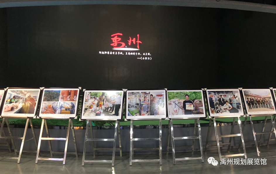 禹州“脱贫攻坚战，禹州更出彩”全市脱贫攻坚成果展