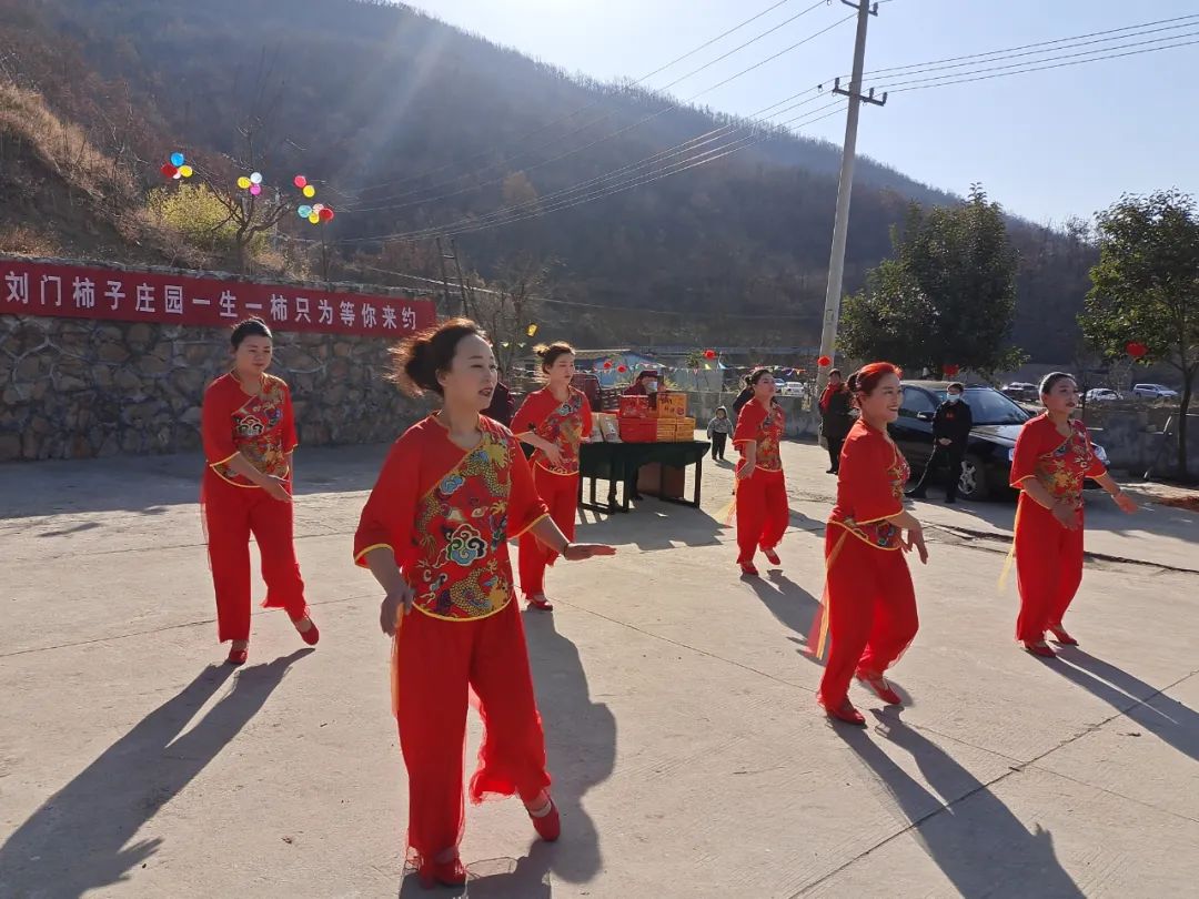 禹州刘门村第二届柿饼节纪事